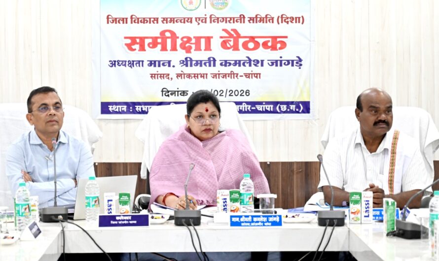 सांसद कमलेश जांगड़े की अध्यक्षता में दिशा समिति की बैठक सम्पन्न