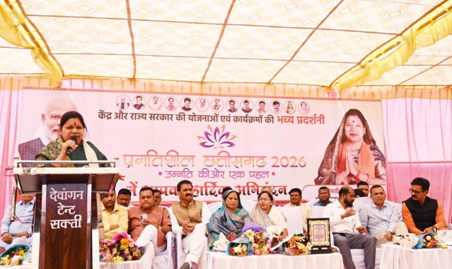 प्रगतिशील छत्तीसगढ़ 2026 उन्नति की ओर एक पहल – भव्य प्रदर्शनी का हुआ शुभारंभ