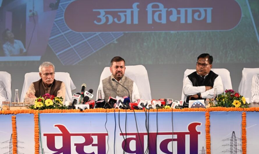 ऊर्जा विभाग के सचिव डॉ. रोहित यादव ने पत्रकारों से साझा की विभागीय उपलब्धियां