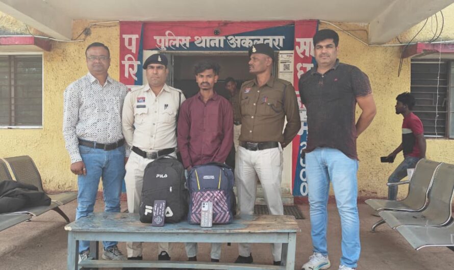 5 kg अवैध गांजा तस्करी करने के मामले में अकलतरा पुलिस की सख्त कार्यवाही