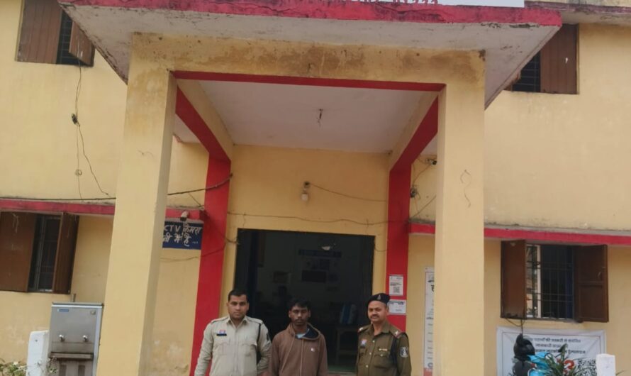 नाबालिक बालिका को शादी का झांसा देकर अनाचार करने वाला आरोपी को पंजाब से पकड़ने में पामगढ़ पुलिस को मिली सफलता