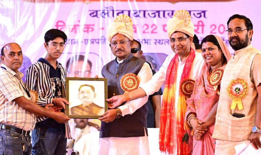 सशक्त समाज निर्माण में शिक्षा और संगठन की भूमिका अहम : मुख्यमंत्री विष्णुदेव साय