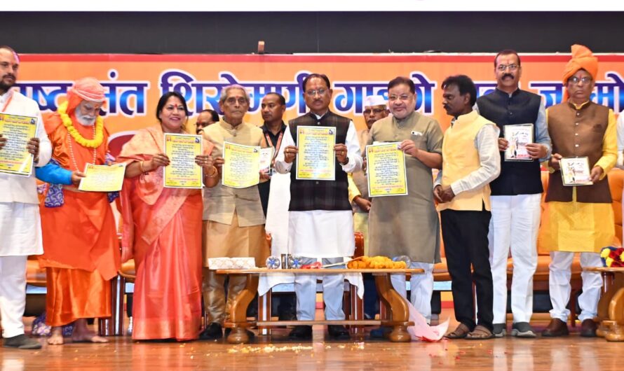 संत गाडगे बाबा ने दिया स्वच्छता ही सच्ची पूजा का संदेश : मुख्यमंत्री विष्णु देव साय