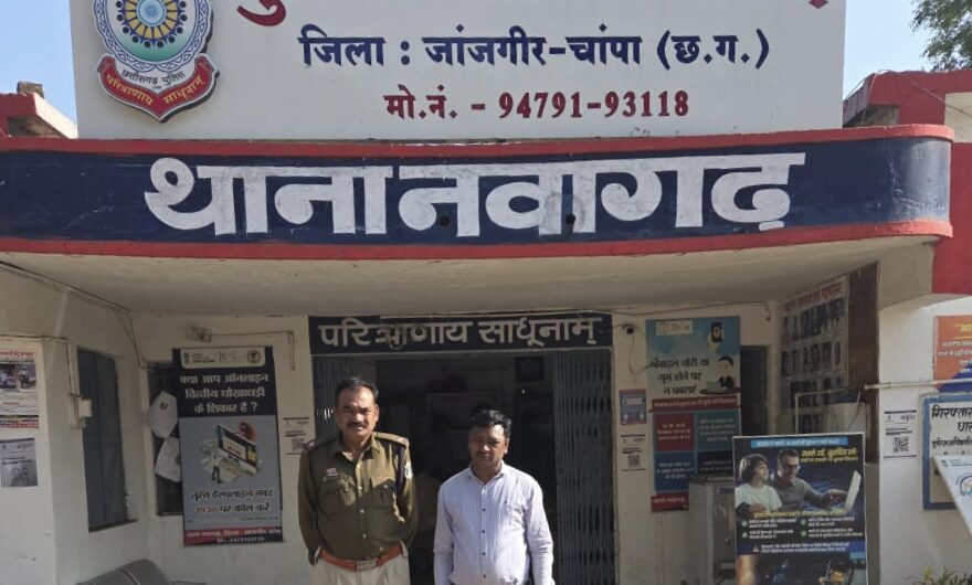 शराब पीने के लिए पैसा मांग कर मारपीट करने वाला आरोपी गिरफ्तार,नवागढ़ पुलिस की कार्यवाही