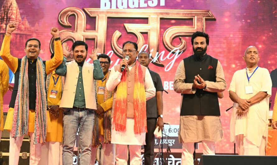 युवाओं को अध्यात्म से जोड़ने का अभिनव प्रयास है भजन क्लबिंग – मुख्यमंत्री विष्णु देव साय