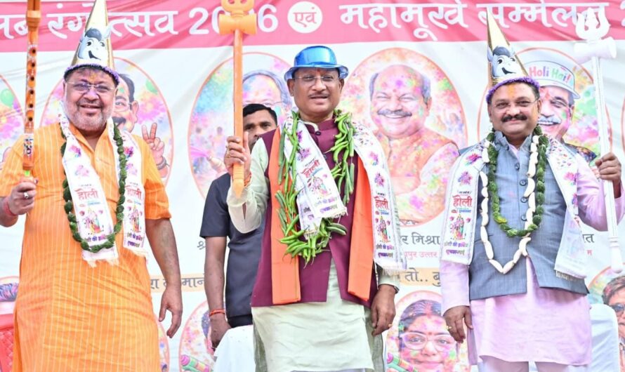 होली सद्भाव, अपनत्व और गिले-शिकवे भुलाने का पर्व है : मुख्यमंत्री विष्णु देव साय