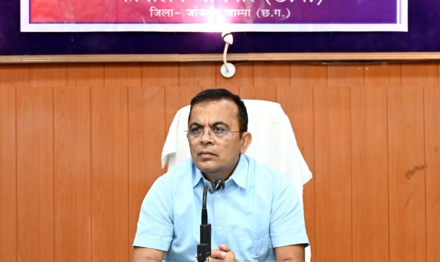 जिला स्तरीय सलाहकार एवं परामर्शदात्री समिति की त्रैमासिक बैठक संपन्न