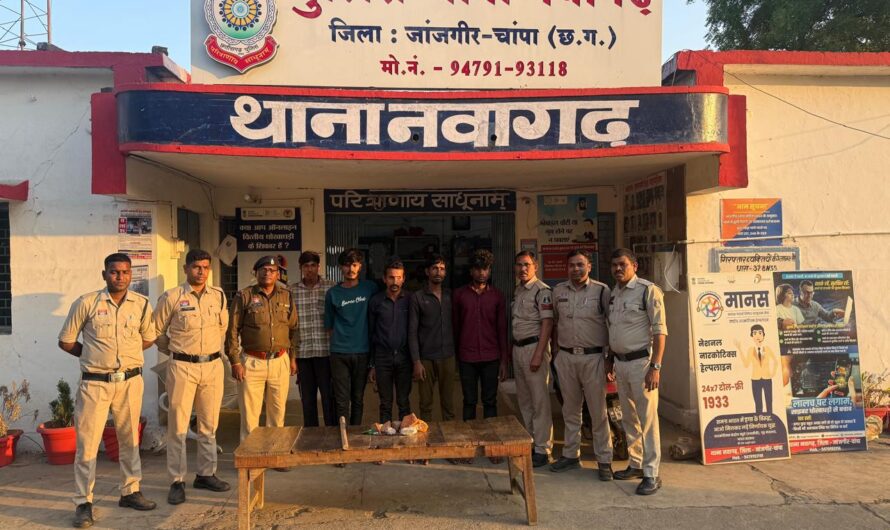होली पर्व पर उपद्रव करने वाले 05 आरोपियों के खिलाफ पुलिस की सख्त कार्रवाई