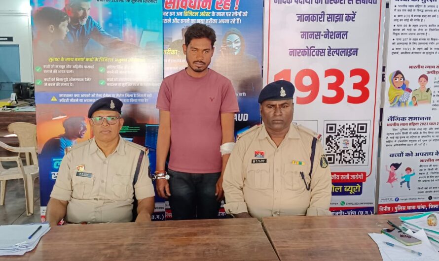 हत्या करने की नियत से टांगी से जानलेवा हमला करने वाला आरोपी गिरफ्तार 