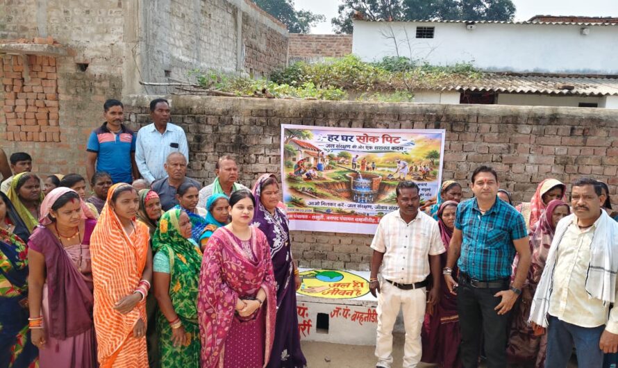 अंतर्राष्ट्रीय महिला दिवस पर जल संरक्षण की ली शपथ, गांव-गांव चला जल संचय जनभागीदारी अभियान