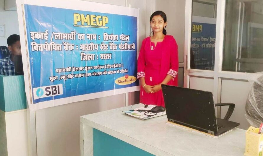 कम्प्यूटर कोचिंग से भविष्य सँवार रहीं हैं प्रियंका: प्रधानमंत्री रोजगार सृजन योजना से साकार हुआ सपना