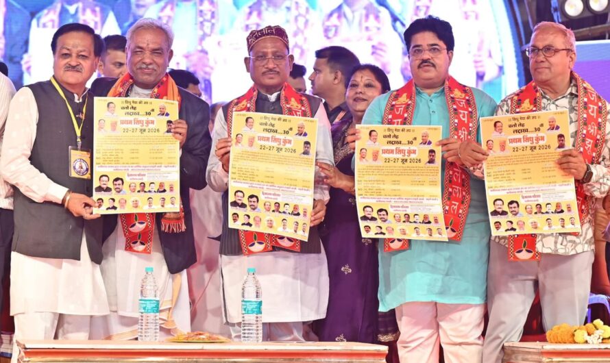 सिंधी समाज का इतिहास पुरुषार्थ, साहस और आत्मसम्मान का प्रतीक : मुख्यमंत्री साय