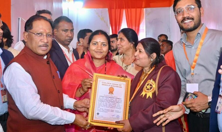 गोल्डन बुक ऑफ वर्ल्ड रिकॉर्ड में दर्ज हुआ छत्तीसगढ़ का सामूहिक विवाह