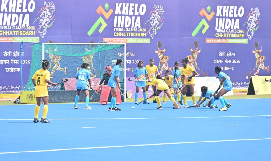 खेलो इंडिया ट्राइबल गेम्स 2026: महिला हॉकी में एकतरफा मुकाबले