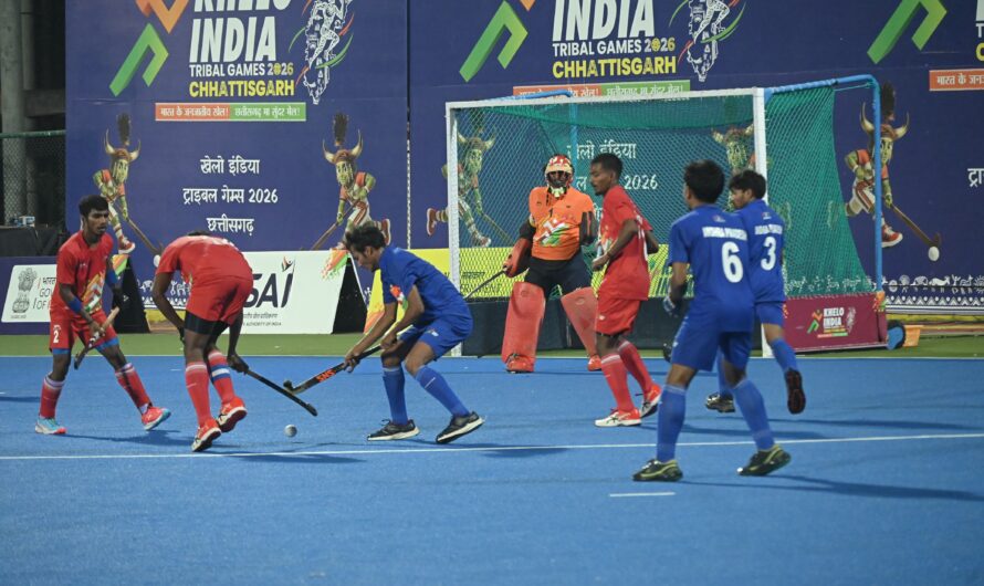 खेलो इंडिया ट्राइबल गेम्स 2026: पुरुष वर्ग हॉकी में छत्तीसगढ़, ओडिशा, झारखंड एवं मध्यप्रदेश ने सेमीफाइनल में बनाई जगह