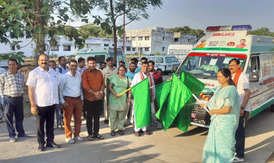 पूर्व नेता प्रतिपक्ष, पूर्व संसदीय सचिव एवं जिला पंचायत अध्यक्ष ने आधुनिक सुविधाओं से सुसज्जित 108 संजीविनी 06 एम्बुलेंसों को हरी झंडी दिखाकर किया रवाना