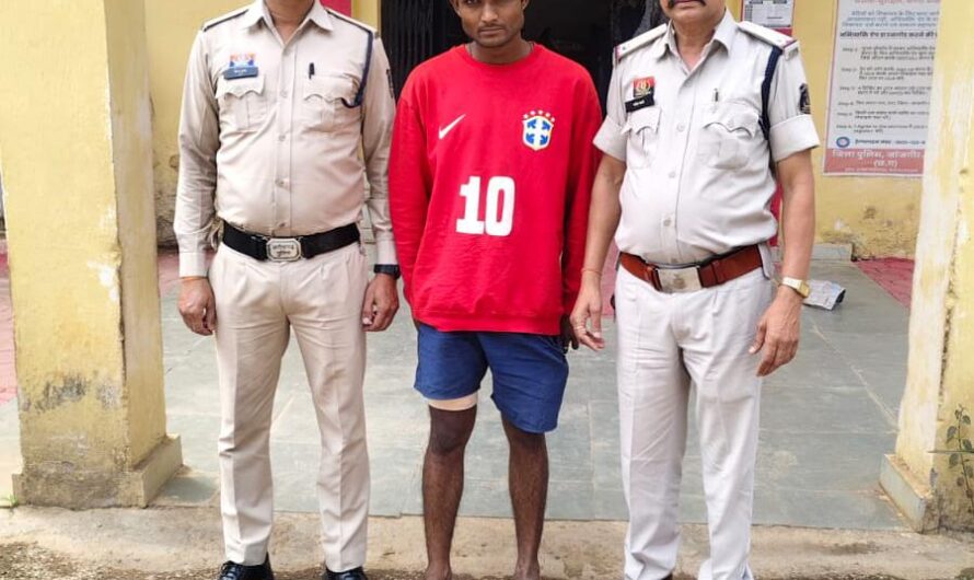 घर में घुसकर मारपीट करने के मामले में फरार आरोपी गिरफ्तार पामगढ़ पुलिस की कार्यवाई