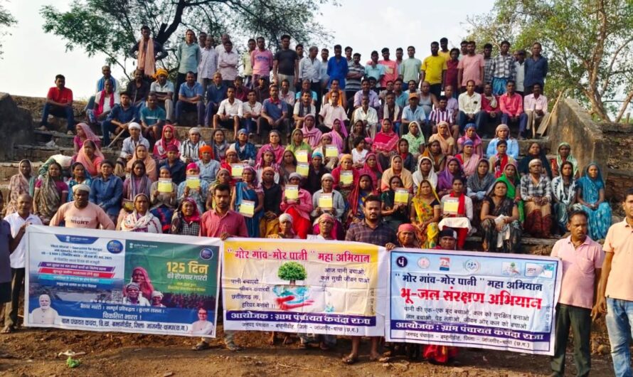 चावल उत्सव के साथ “आवास दिवस” एवं “रोजगार दिवस” का किया गया आयोजन