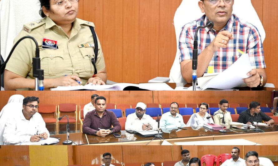 जिला स्तरीय समन्वय समिति (एनसीओआरडी) की बैठक संपन्न